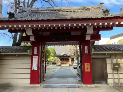 眞福寺(東京都)