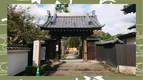 大蔵院(群馬県)