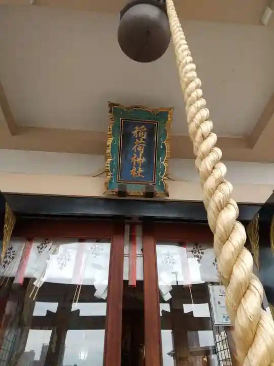 車町稲荷神社(東京都)