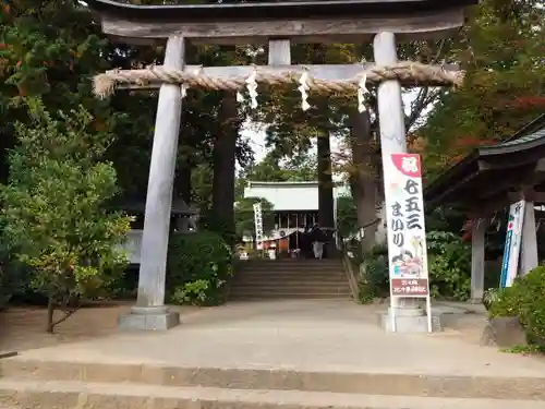 比々多神社の鳥居