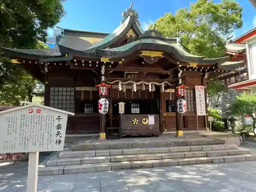 千葉神社(千葉県)