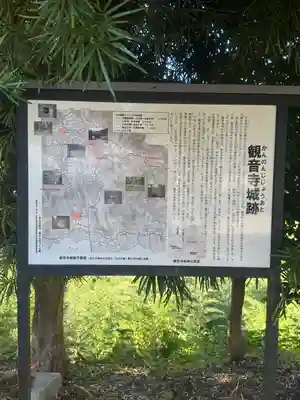 観音正寺(滋賀県)