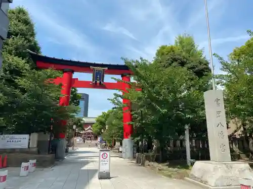 富岡八幡宮(東京都)