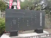 高鳥天満宮のその他建物