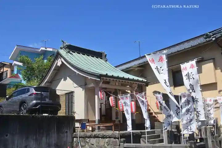 津島神社(神奈川県)