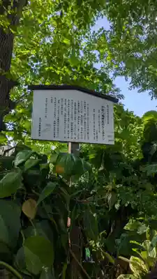戸越八幡神社(東京都)