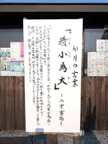 七重浜海津見神社(北海道)