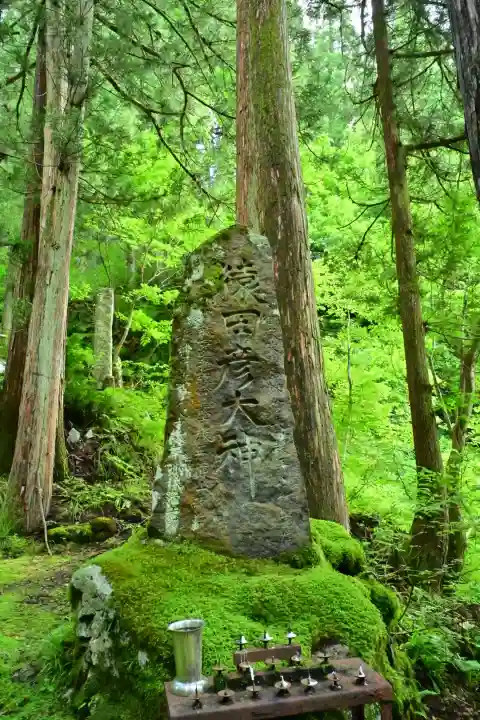 八海山尊神社元宮(旧里宮)(新潟県)