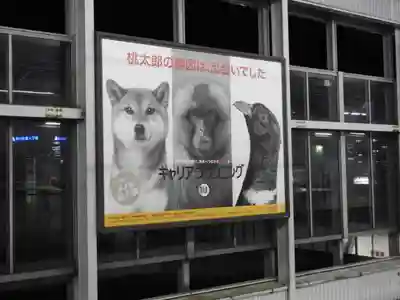 吉備津彦神社(岡山県)