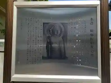 青谷寺(大阪府)