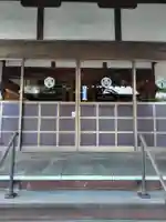 聖徳寺(埼玉県)