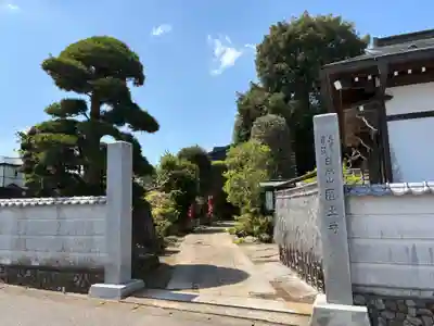 医王寺(千葉県)
