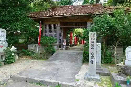 長谷寺の山門・神門