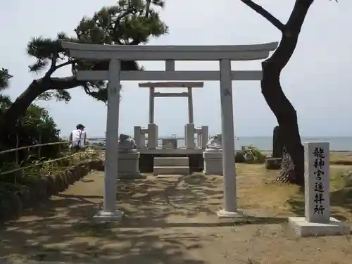 龍神宮遙拝所のその他建物