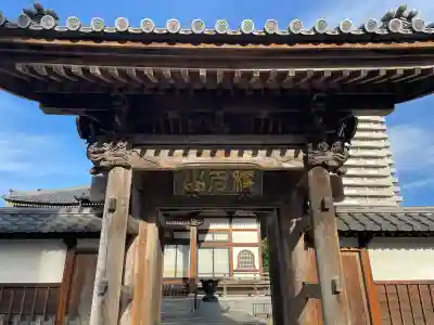 西光寺(茨城県)