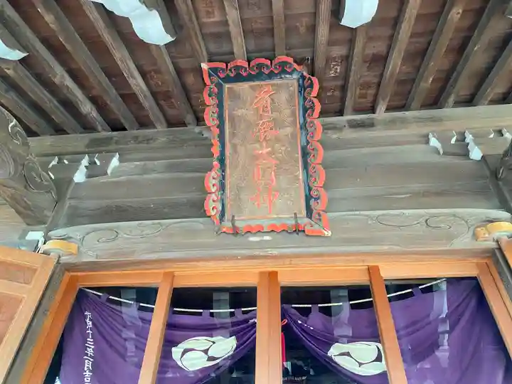 有鹿神社の本殿・本堂