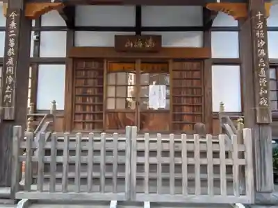 公春院の本殿・本堂