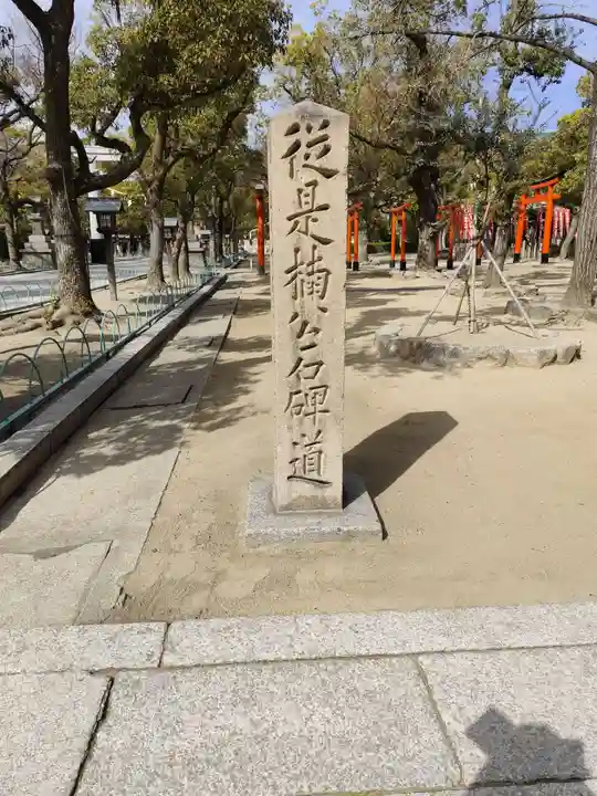 湊川神社(兵庫県)