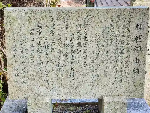 大将軍神社(兵庫県)