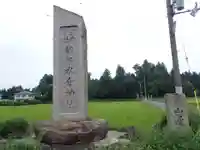 都祁水分神社のその他建物