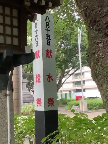 愛知縣護國神社のその他建物