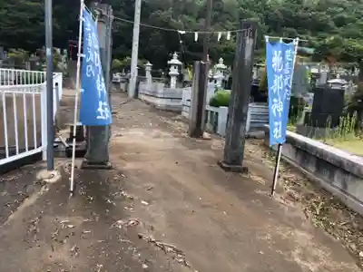 物部神社(石和町松本)(山梨県)