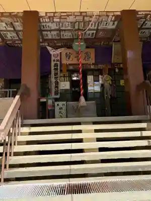 観音院の{uncategorized: "未分類", other: "その他", undefined: "問題あり", building: "その他建物", grave: "お墓", sacred_gate: "鳥居", guardian: "狛犬", statue: "像", buddha: "仏像", history: "歴史", nature: "自然", garden: "庭園", animal: "動物", pagoda: "塔", temizu: "手水舎", mountain_gate: "山門・神門", sanctuary: "本殿・本堂", subordinate: "末社・摂社", art: "芸術", scenery: "景色", jizo: "地蔵", ema: "絵馬", goshuin: "御朱印", omikuji: "おみくじ", items: "授与品その他", amulet: "お守り", goshuincho: "御朱印帳", eats: "食事", festival: "お祭り", votive_dance: "神楽", shichigosan: "七五三参", wedding: "結婚式", experience: "体験その他", initially: "初詣", around: "周辺", anti_infection: "感染症対策"}