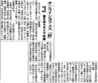 蓮久寺(千葉県)