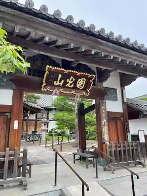 大法寺(宮城県)