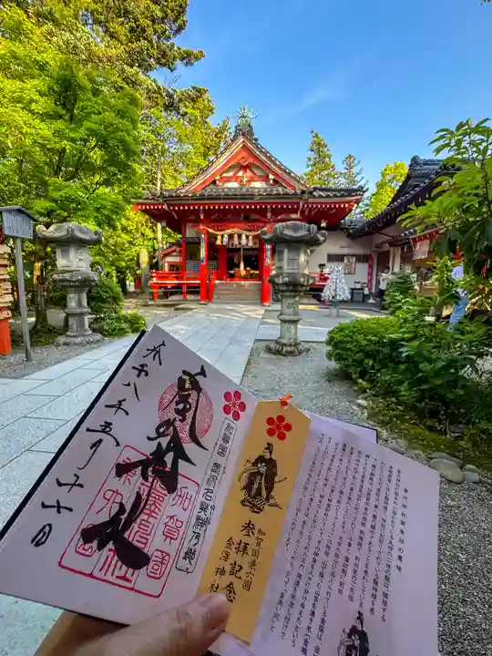 金澤神社(石川県)