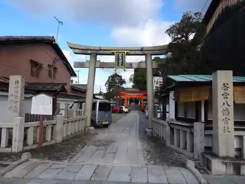 若宮八幡宮（陶器神社）の鳥居