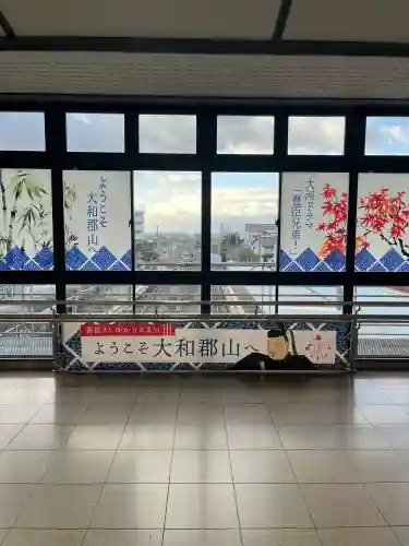 郡山八幡神社の{uncategorized: "未分類", other: "その他", undefined: "問題あり", building: "その他建物", grave: "お墓", sacred_gate: "鳥居", guardian: "狛犬", statue: "像", buddha: "仏像", history: "歴史", nature: "自然", garden: "庭園", animal: "動物", pagoda: "塔", temizu: "手水舎", mountain_gate: "山門・神門", sanctuary: "本殿・本堂", subordinate: "末社・摂社", art: "芸術", scenery: "景色", jizo: "地蔵", ema: "絵馬", goshuin: "御朱印", omikuji: "おみくじ", items: "授与品その他", amulet: "お守り", goshuincho: "御朱印帳", eats: "食事", festival: "お祭り", votive_dance: "神楽", shichigosan: "七五三参", wedding: "結婚式", experience: "体験その他", initially: "初詣", around: "周辺", anti_infection: "感染症対策"}