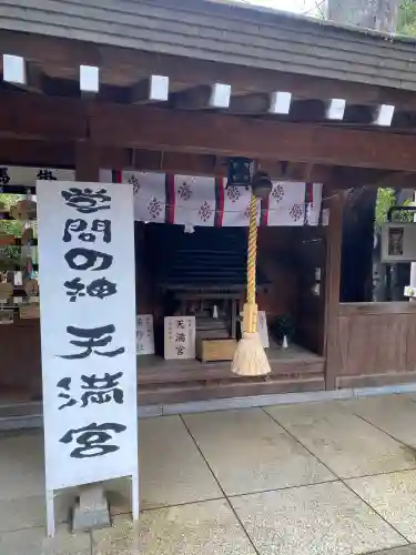 鳩ヶ谷氷川神社の{uncategorized: "未分類", other: "その他", undefined: "問題あり", building: "その他建物", grave: "お墓", sacred_gate: "鳥居", guardian: "狛犬", statue: "像", buddha: "仏像", history: "歴史", nature: "自然", garden: "庭園", animal: "動物", pagoda: "塔", temizu: "手水舎", mountain_gate: "山門・神門", sanctuary: "本殿・本堂", subordinate: "末社・摂社", art: "芸術", scenery: "景色", jizo: "地蔵", ema: "絵馬", goshuin: "御朱印", omikuji: "おみくじ", items: "授与品その他", amulet: "お守り", goshuincho: "御朱印帳", eats: "食事", festival: "お祭り", votive_dance: "神楽", shichigosan: "七五三参", wedding: "結婚式", experience: "体験その他", initially: "初詣", around: "周辺", anti_infection: "感染症対策"}