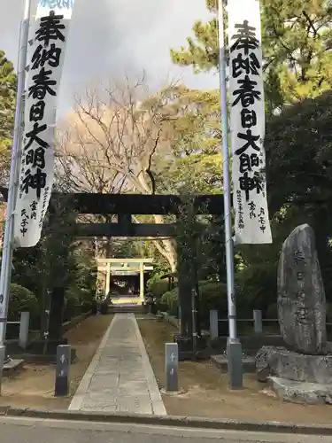 春日神社の鳥居