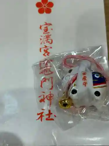 宝満宮竈門神社の{uncategorized: "未分類", other: "その他", undefined: "問題あり", building: "その他建物", grave: "お墓", sacred_gate: "鳥居", guardian: "狛犬", statue: "像", buddha: "仏像", history: "歴史", nature: "自然", garden: "庭園", animal: "動物", pagoda: "塔", temizu: "手水舎", mountain_gate: "山門・神門", sanctuary: "本殿・本堂", subordinate: "末社・摂社", art: "芸術", scenery: "景色", jizo: "地蔵", ema: "絵馬", goshuin: "御朱印", omikuji: "おみくじ", items: "授与品その他", amulet: "お守り", goshuincho: "御朱印帳", eats: "食事", festival: "お祭り", votive_dance: "神楽", shichigosan: "七五三参", wedding: "結婚式", experience: "体験その他", initially: "初詣", around: "周辺", anti_infection: "感染症対策"}