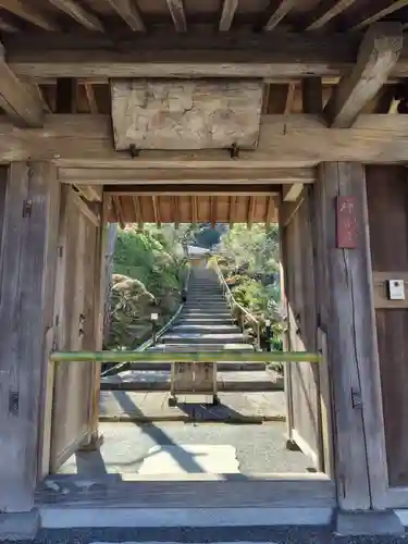 禅居院(神奈川県)