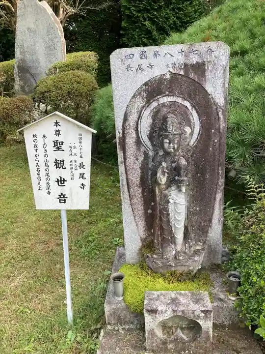 大聖寺(土浦大師不動尊)(茨城県)