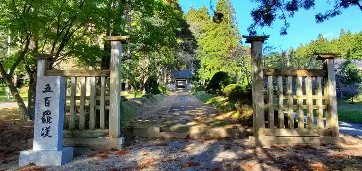 普門寺のその他建物