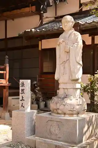 西方寺(広島県)
