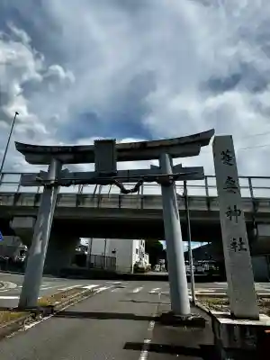 菱妻神社(京都府)