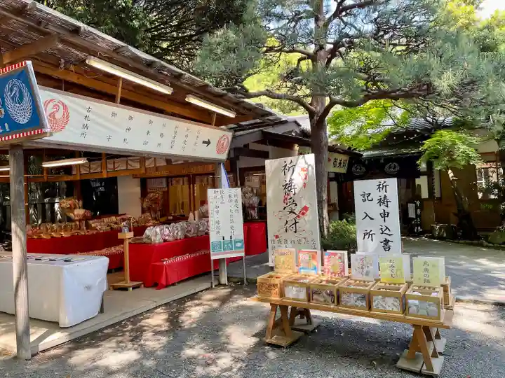 平塚八幡宮(神奈川県)