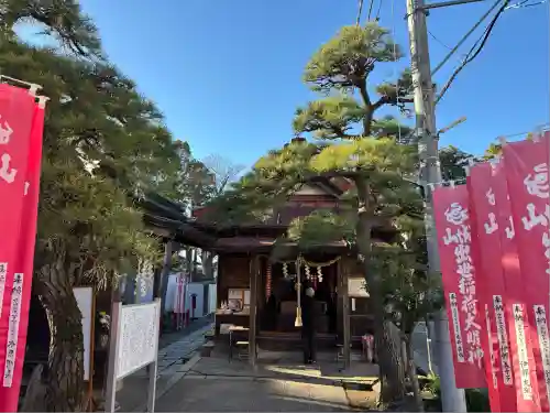 城山稲荷神社(茨城県)