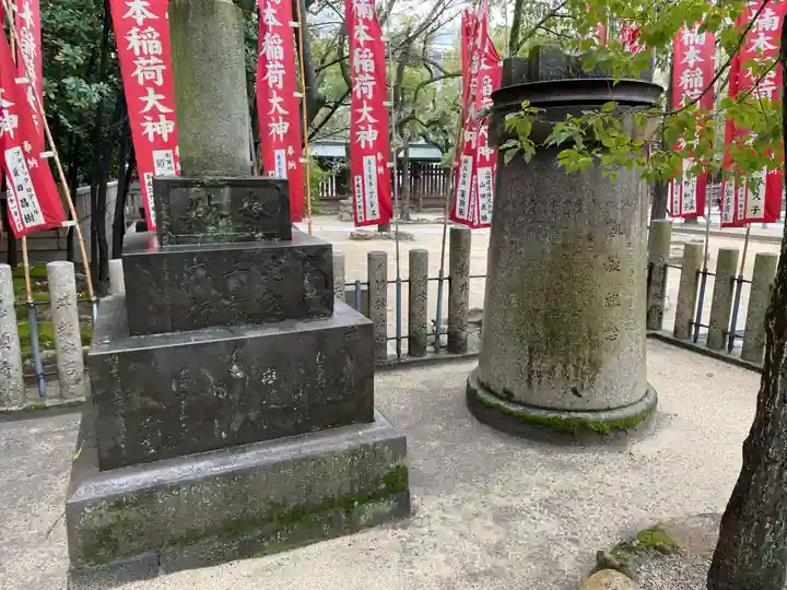 楠本稲荷神社(湊川神社末社)(兵庫県)