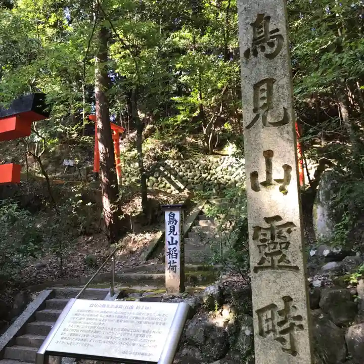 等彌神社のその他建物