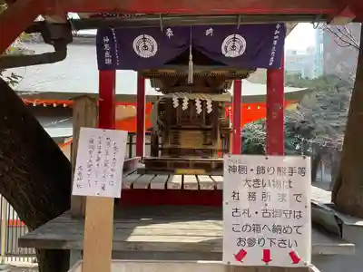 花園神社(東京都)