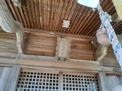 八阪神社(岩手県)