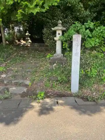 神明神社(岐阜県)