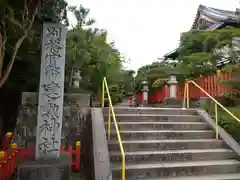建勲神社の建物その他