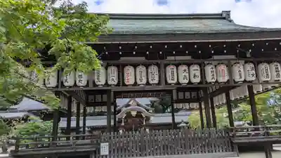 今宮神社(京都府)