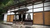 蔵高院(山形県)
